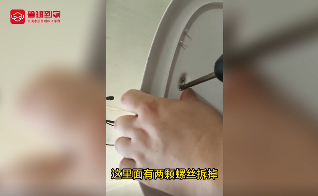 洗鞋机把手更换