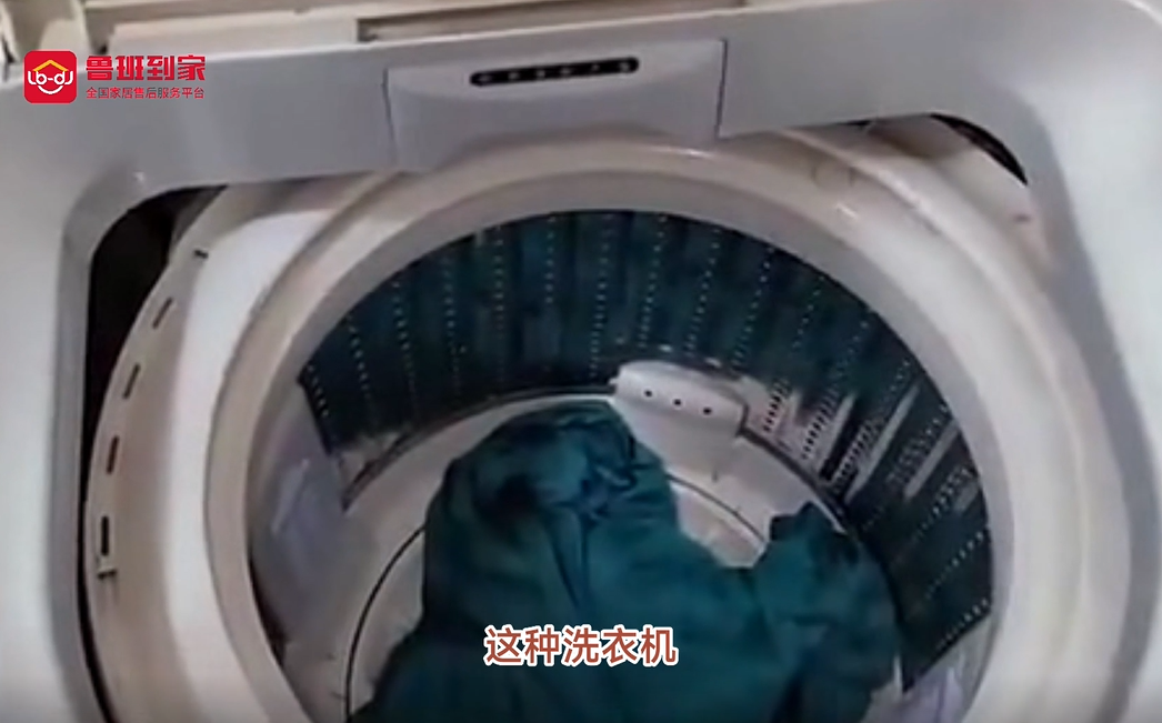 洗衣机晃动噪声大