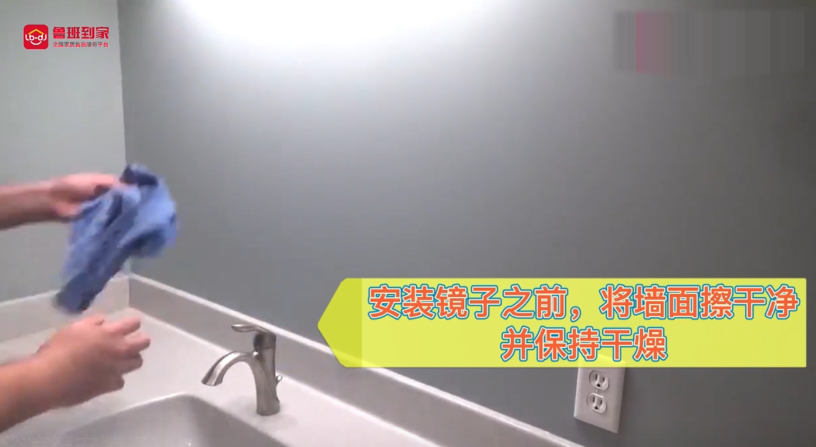 浴室镜安装