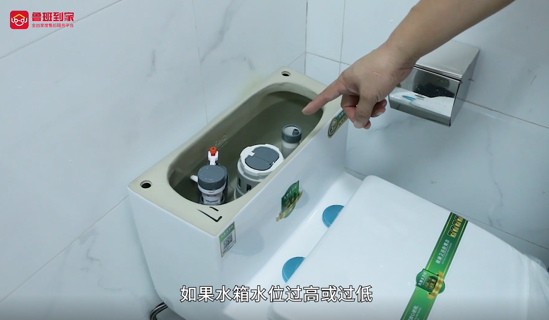 智能马桶安装