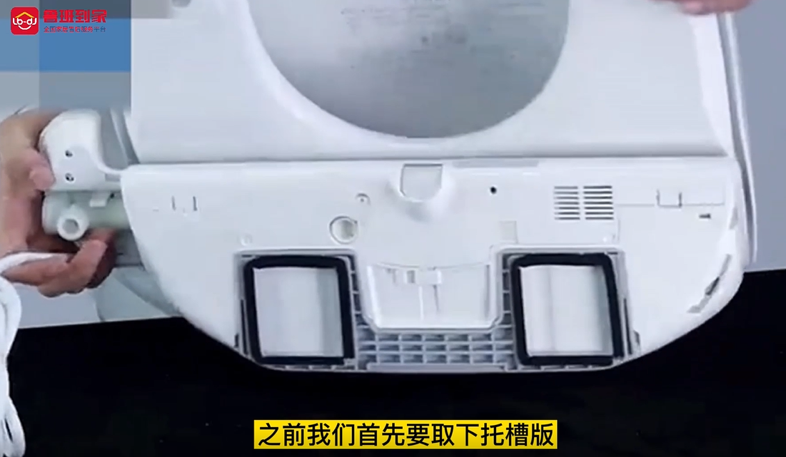 安装智能马桶盖