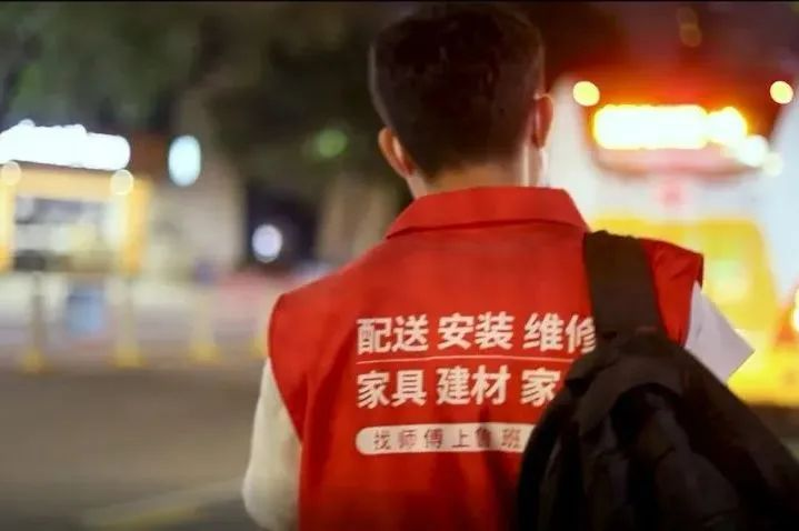智能锁安装