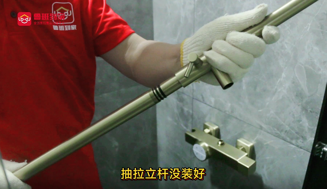 安装抽拉立杆