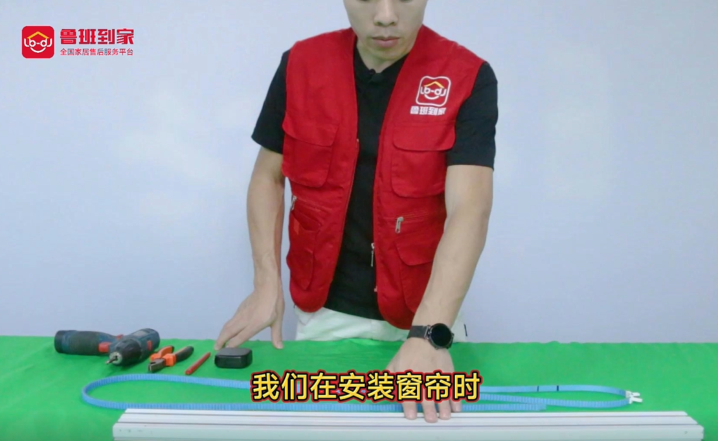 窗帘