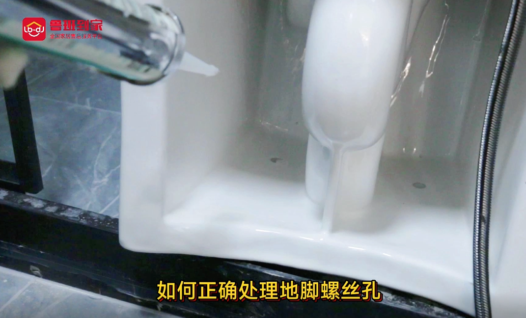 地脚螺丝孔