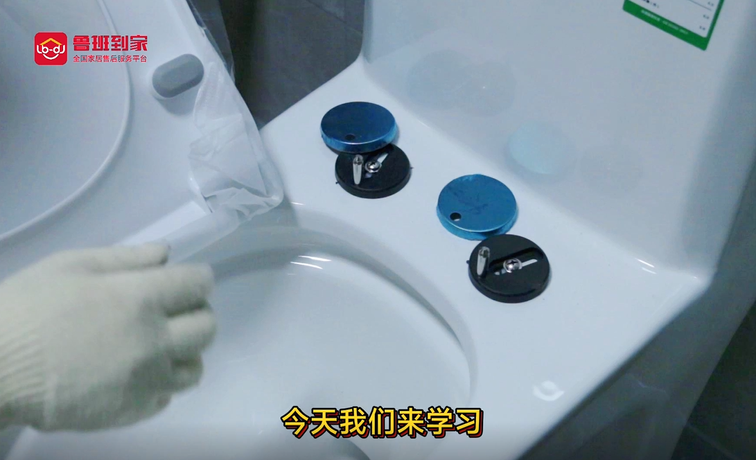 安装马桶盖板