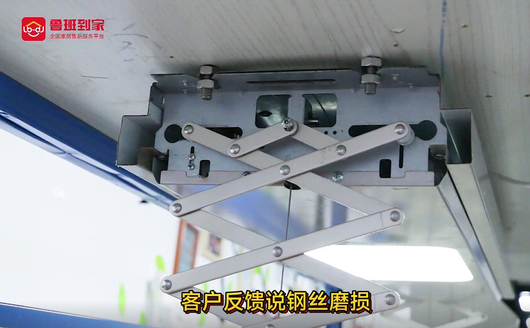 晾衣架