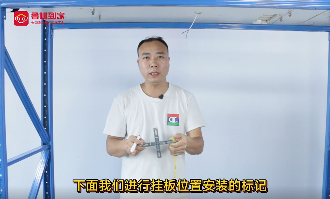 灯具安装