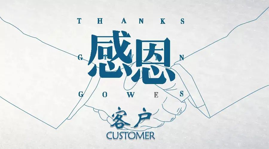 鲁班到家
