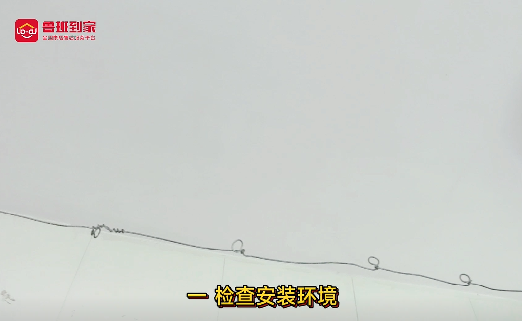 晾衣架