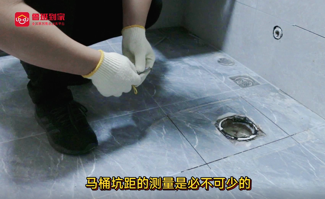 马桶安装