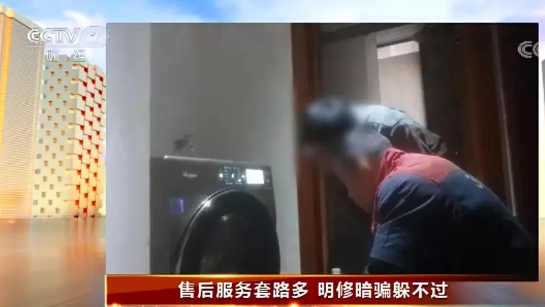 鲁班到家