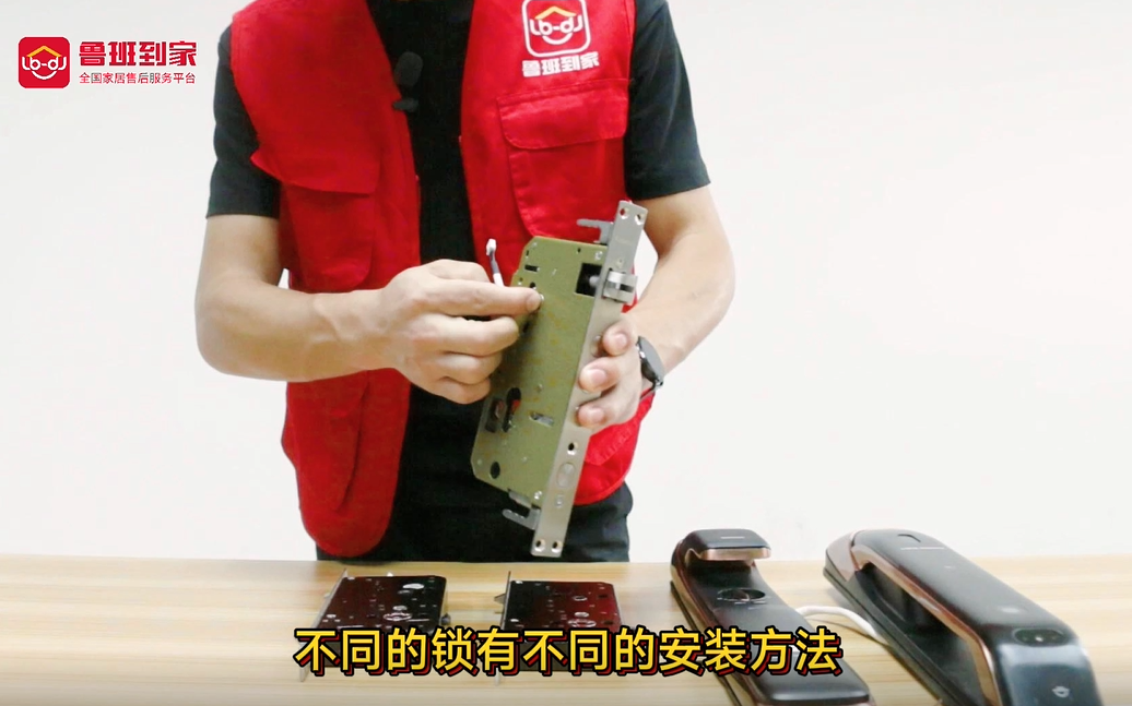 智能锁