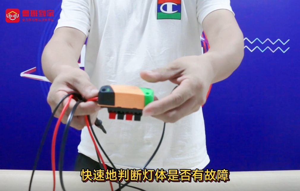 水晶灯安装