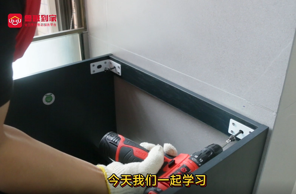 浴室柜主柜体