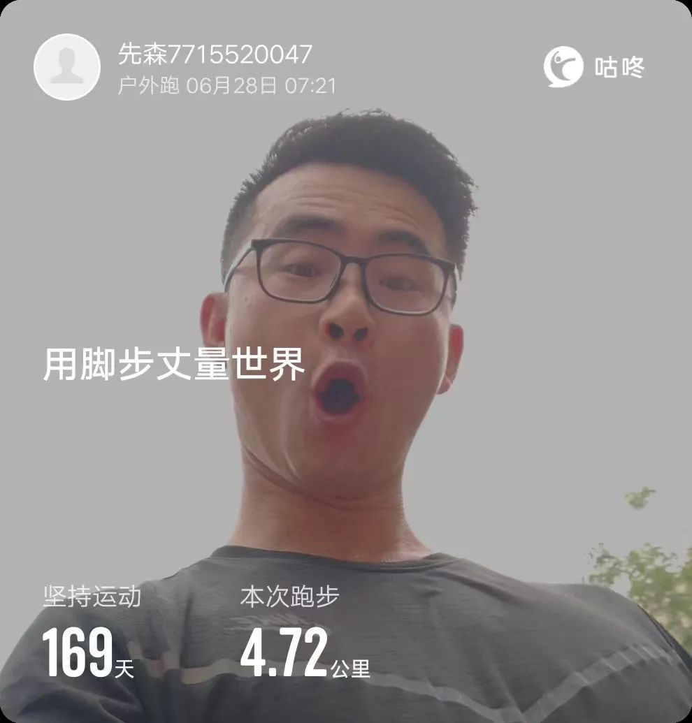 安装师傅