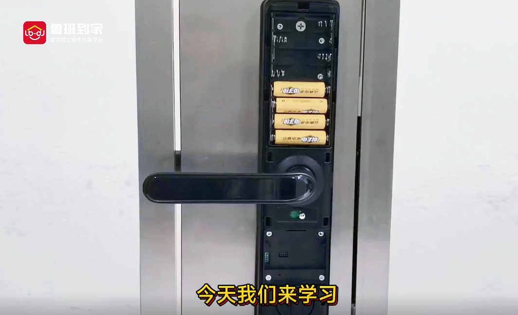 凯迪仕S110智能锁
