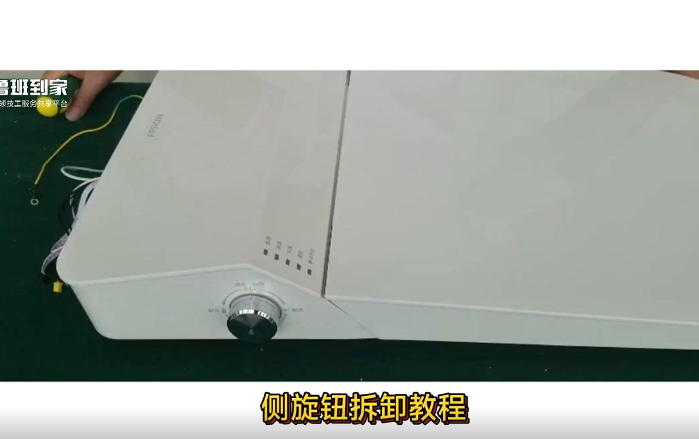 AKB1311智能坐便器