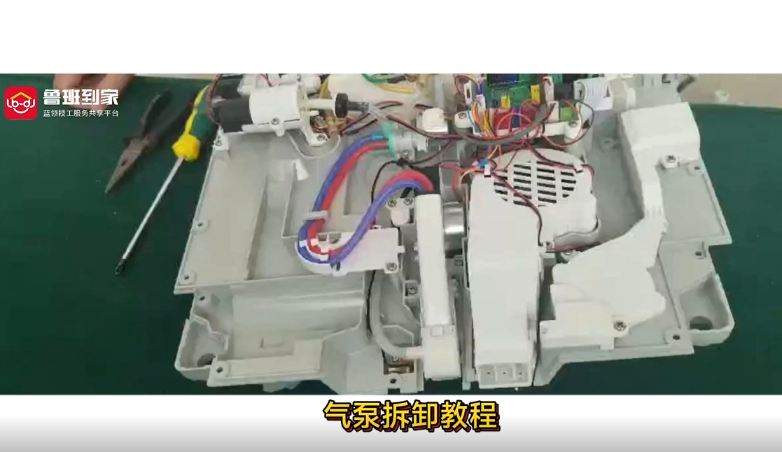 AKB1311智能坐便器