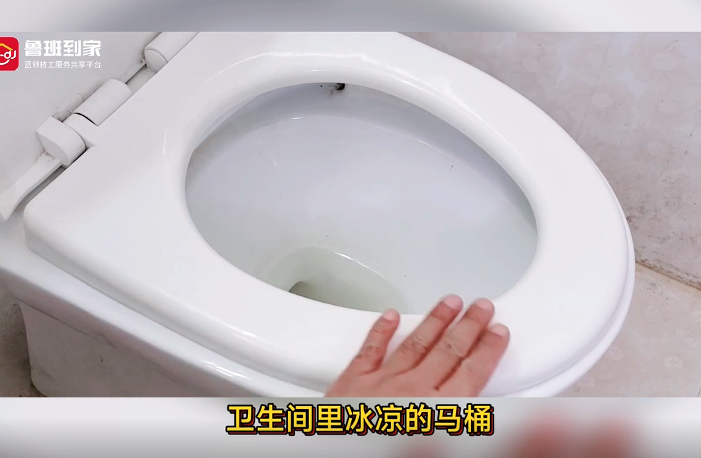 马桶坐垫圈安装