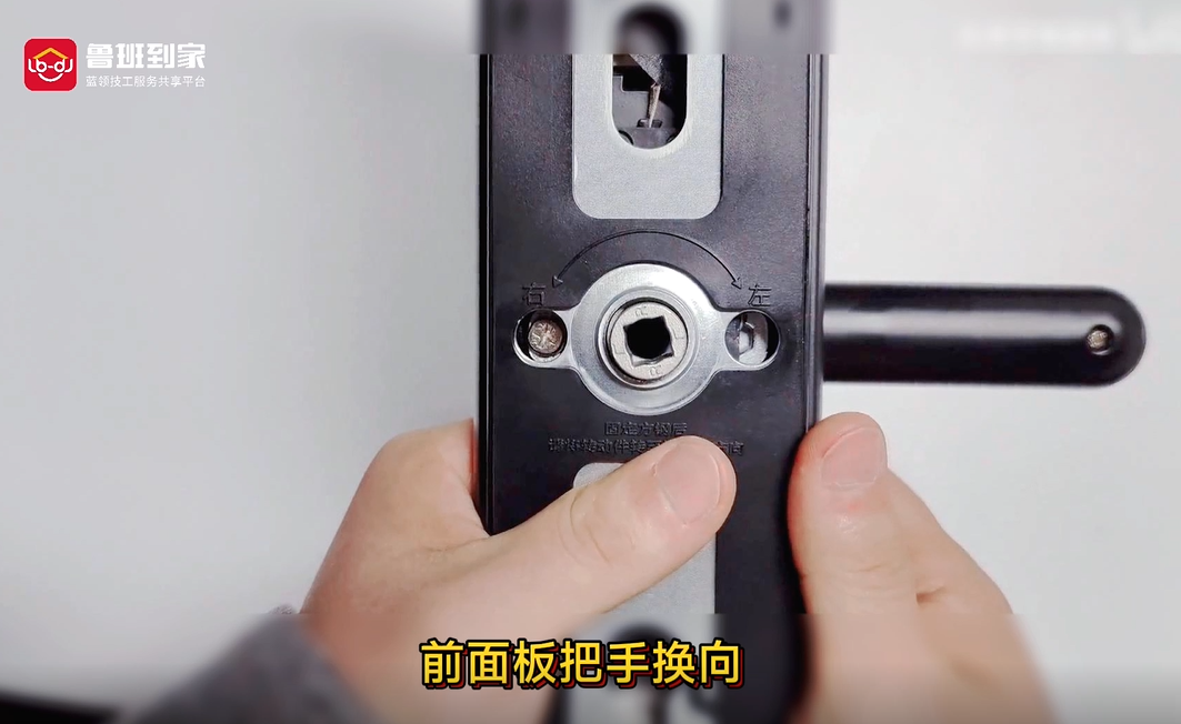 S2-G系列智能锁