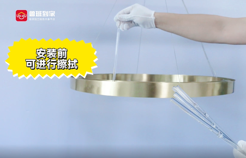 水晶灯安装