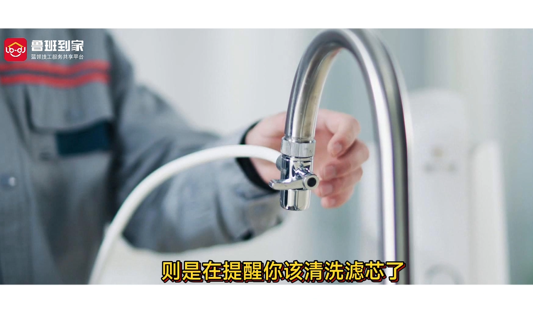 SAT-9001净水器