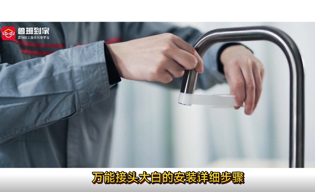 SAT-9001净水器
