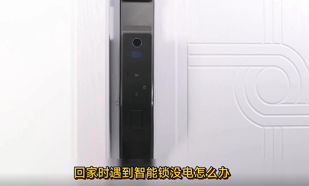 智能锁