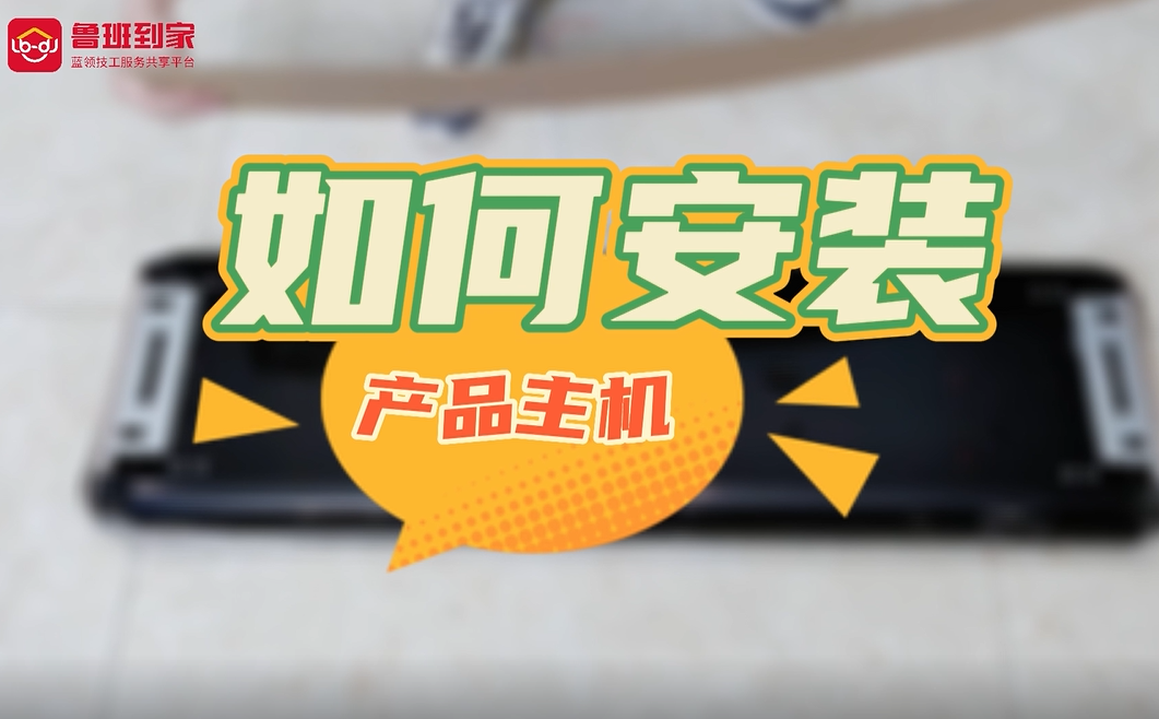 晾衣架