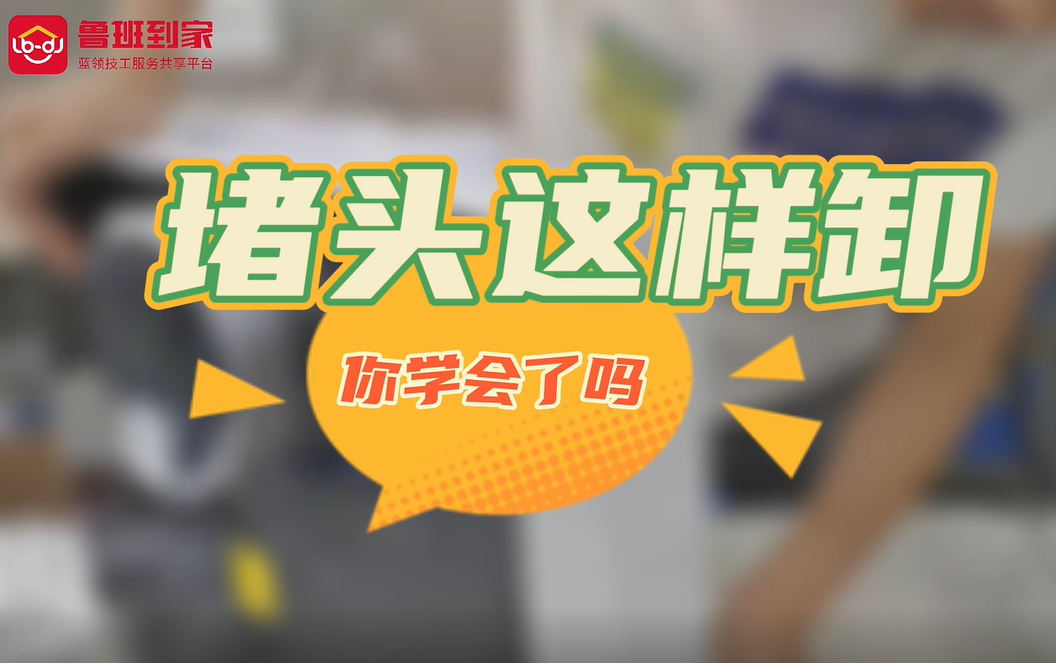 滤水器