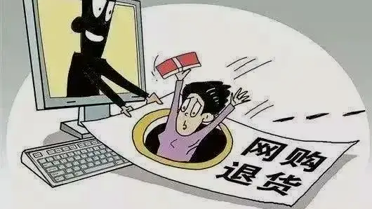 假客服