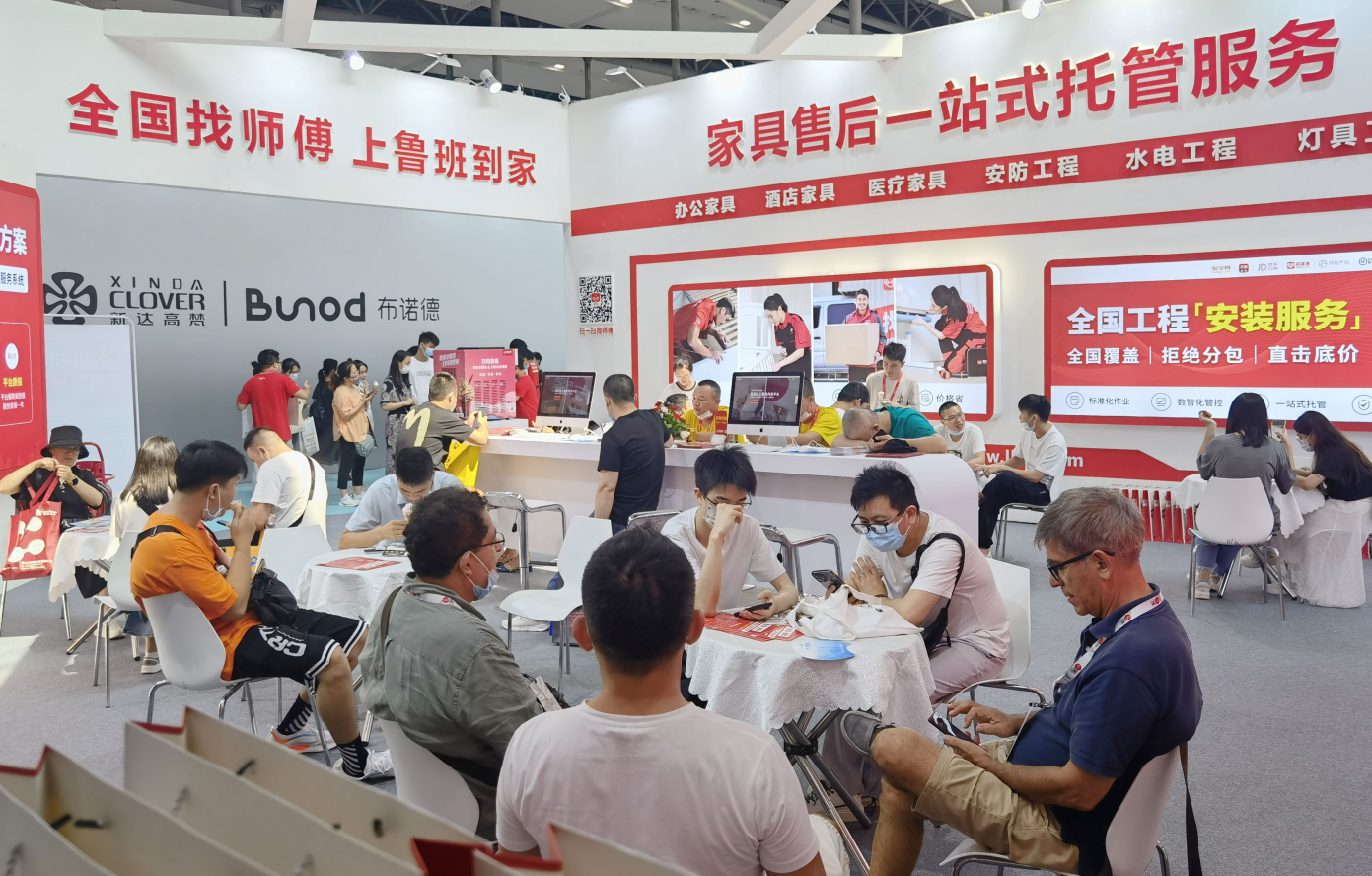 广州办公家具展