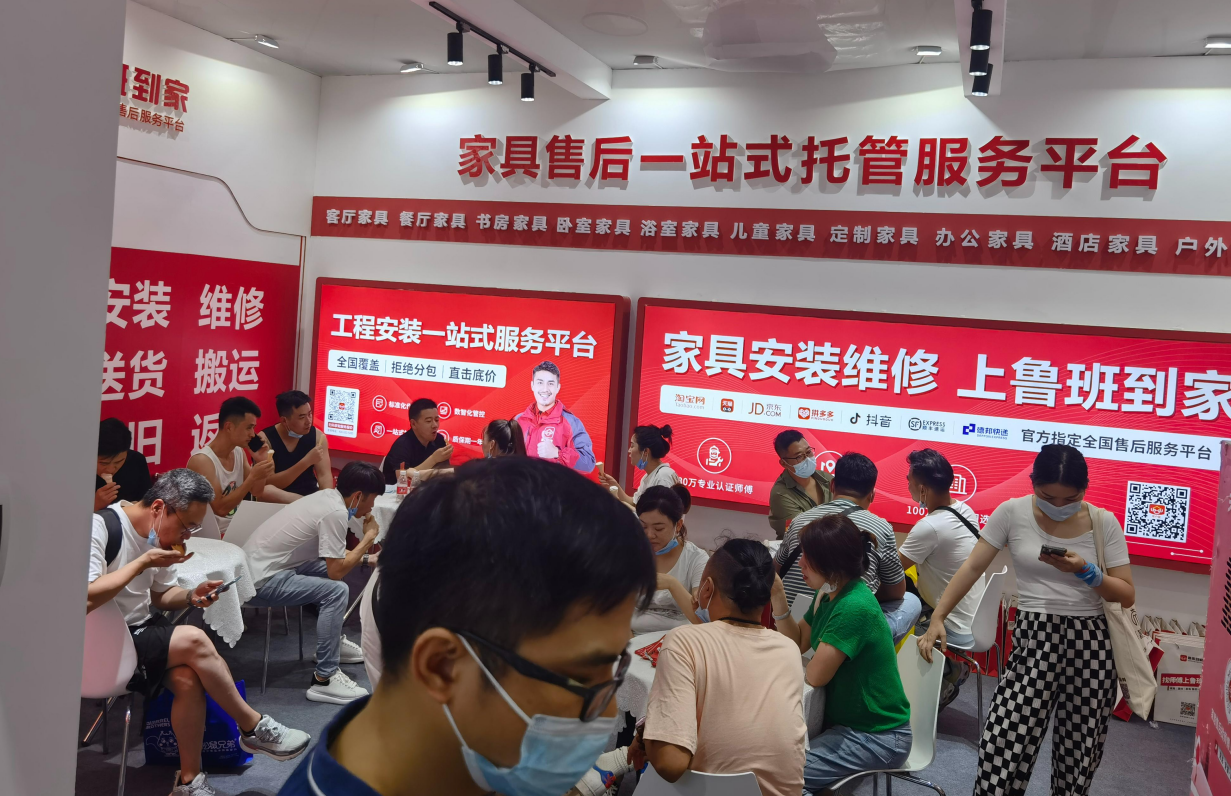 龙江家具展