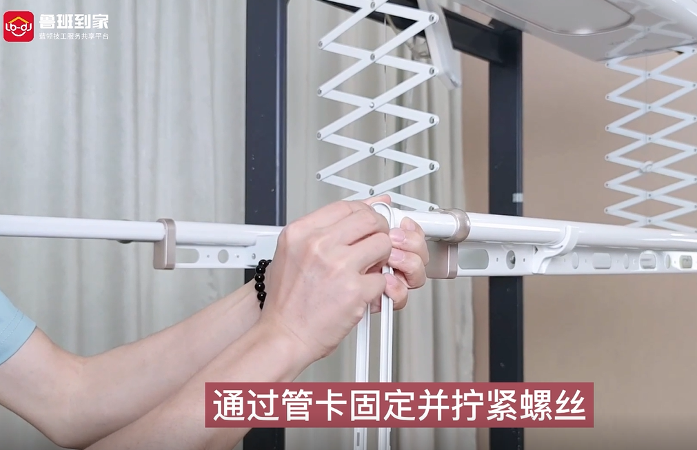 晾衣架