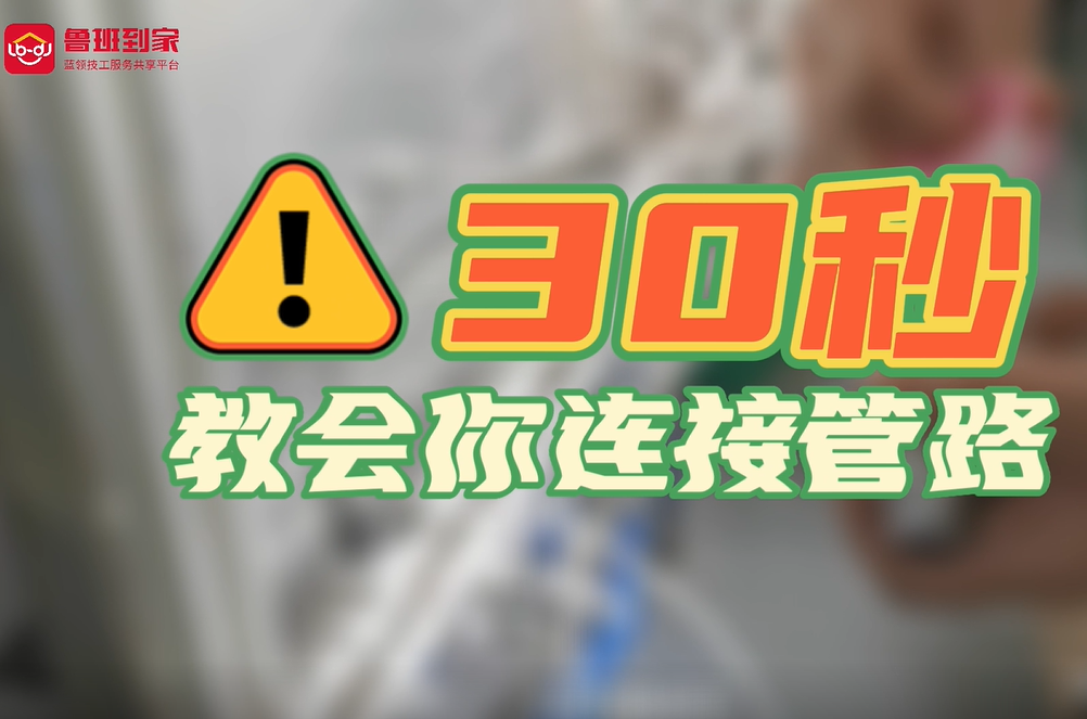 晾衣架