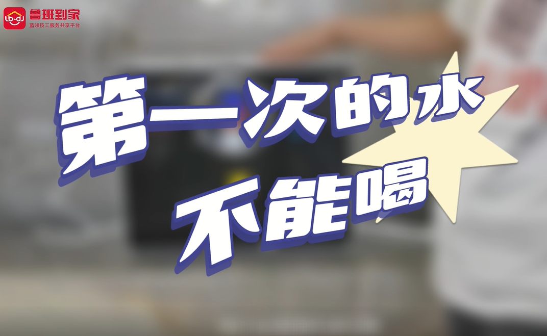 滤水器