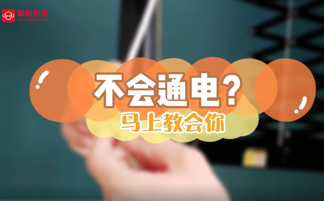 晾衣架