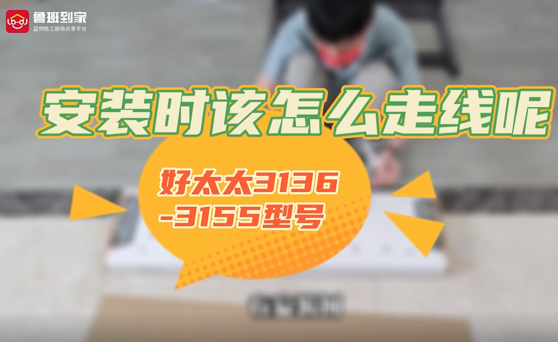 晾衣架