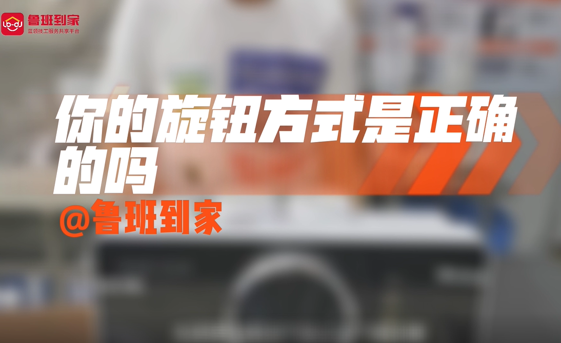 滤水器安装
