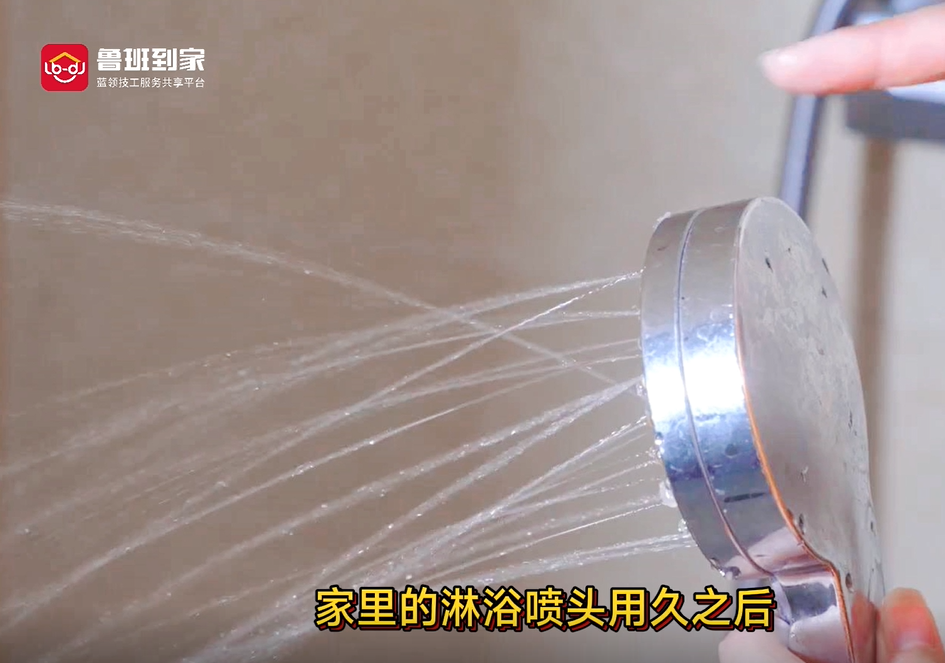 花洒淋浴喷头