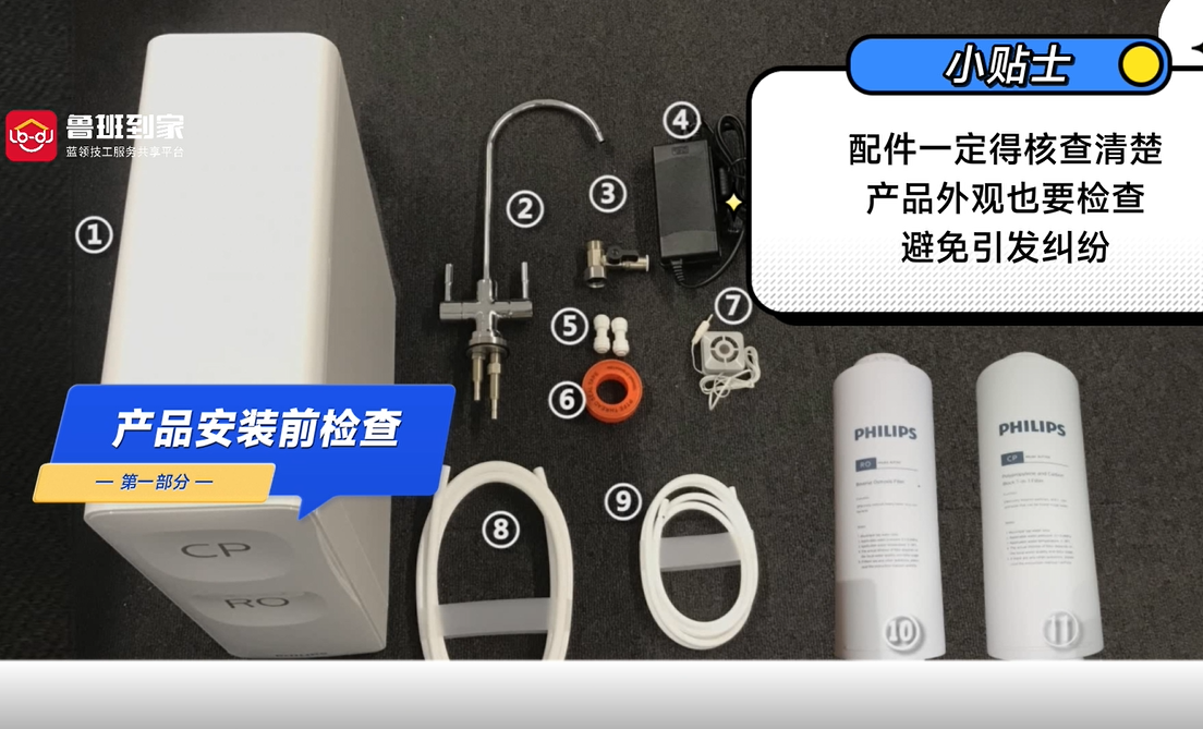 奥克斯2015/3015型净水器