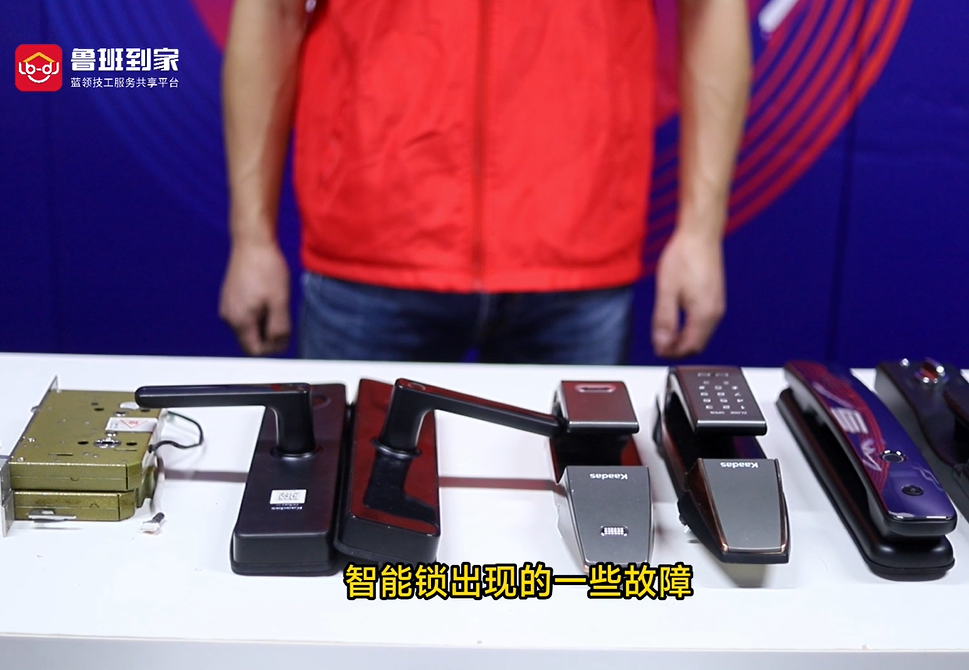 凯迪仕推拉款智能锁