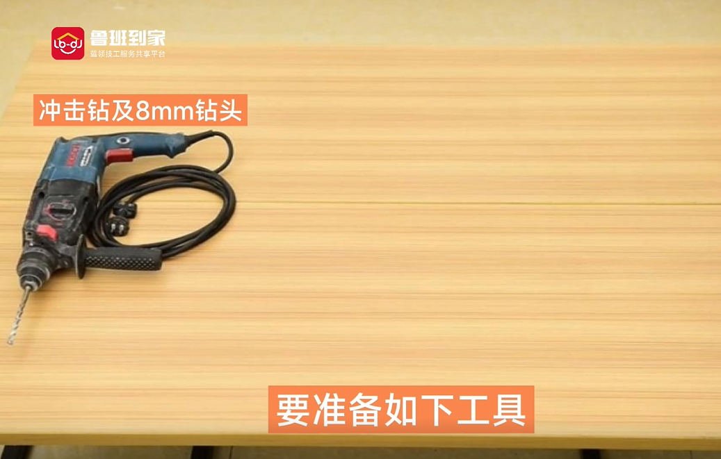 隐形风扇灯