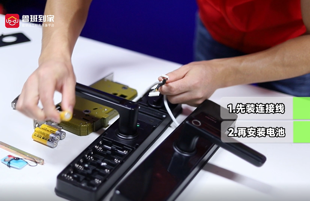 执手款智能锁