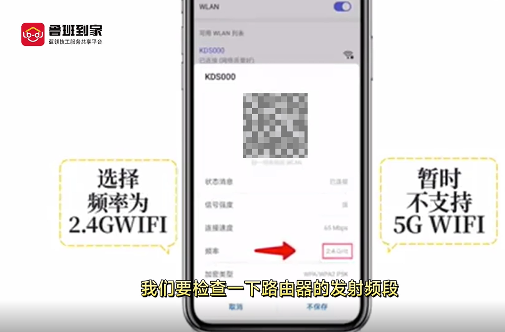 智能锁联网