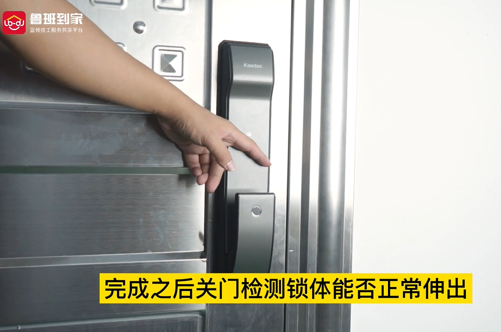 智能锁锁体