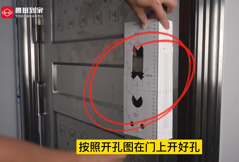 智能锁锁体
