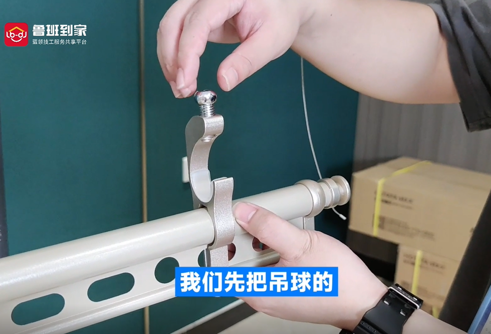 好太太3001型号晾衣架