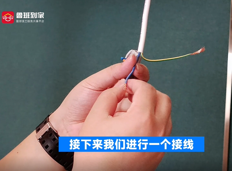 好太太3001型号晾衣架